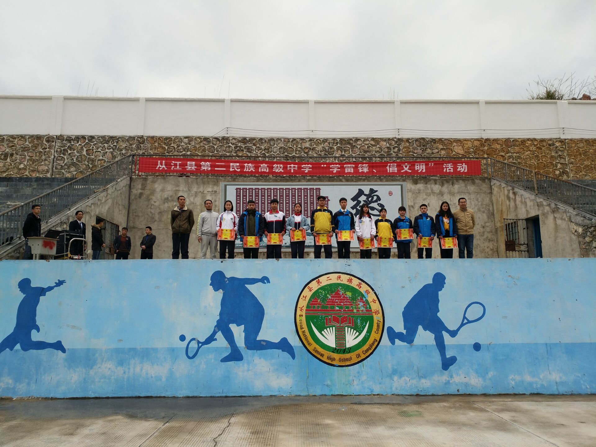 从江县第二民族高级中学|从江二高|从江县第二高中|贵州从江二高|贵州